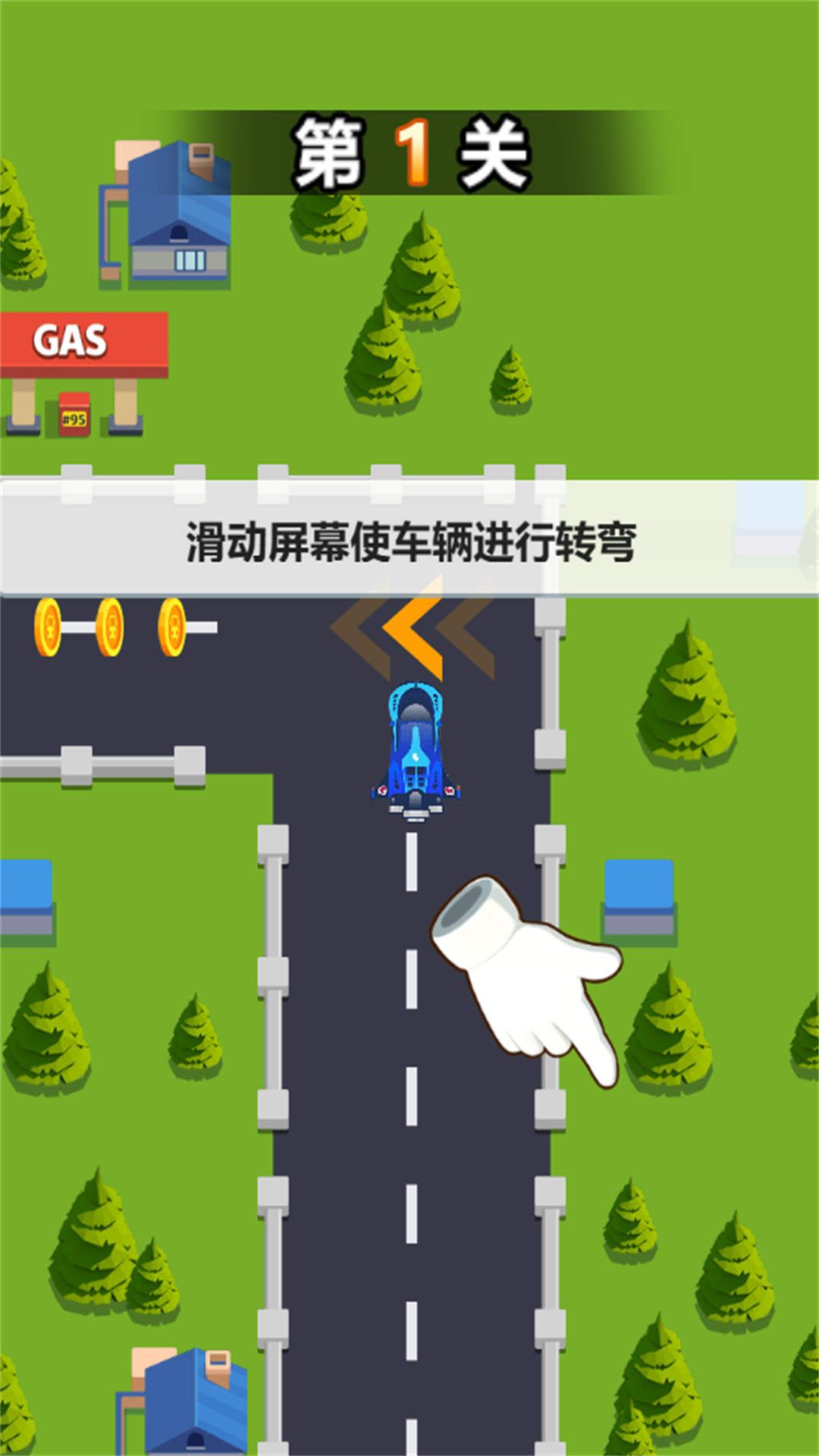 赛车冠军赛最新版图1