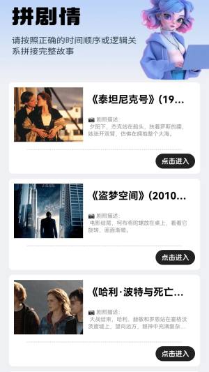 乐淘好剧app下载免费版图片1