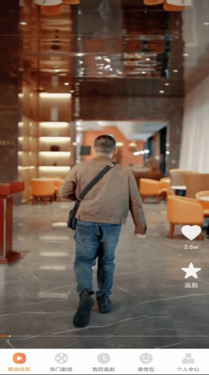 得见免费短剧图1