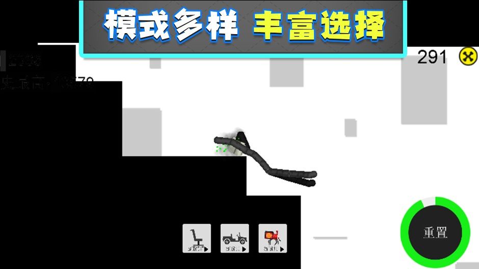 甜瓜人乐公园最新版图3