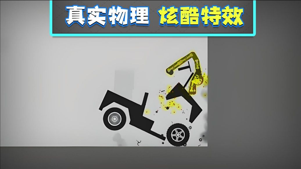 甜瓜人乐公园最新版图1