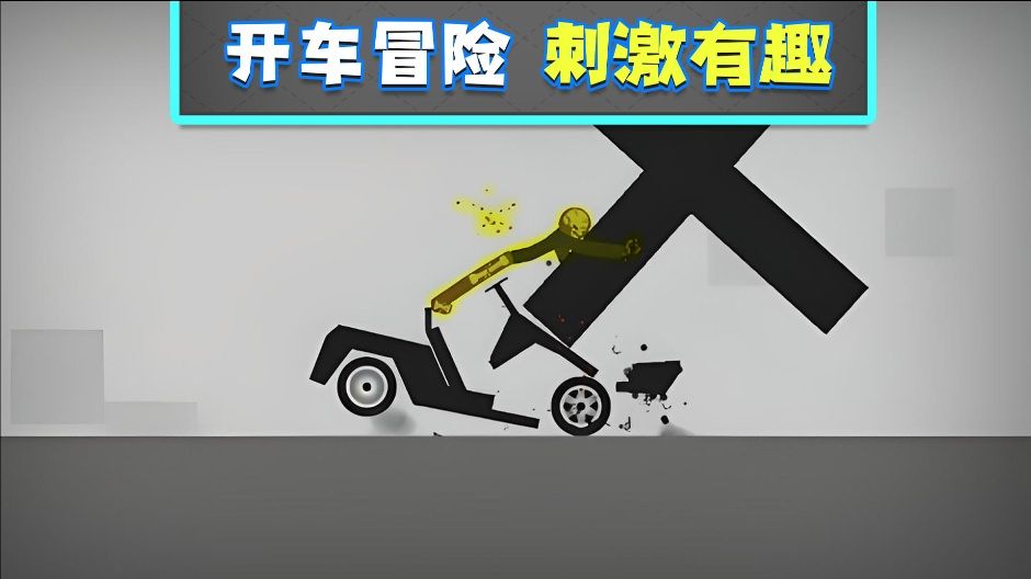 甜瓜人乐公园最新版图2