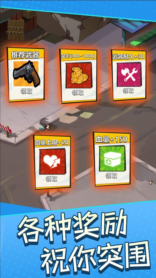 双人求生岛游戏图2