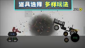 甜瓜人乐公园游戏下载图片1