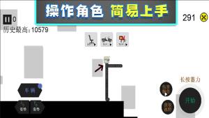 甜瓜人乐公园游戏下载图片2