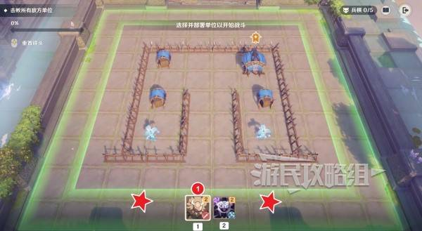 原神5.6雨阵奔流之述演第一天攻略 5.6雨阵奔流之述演第一天满奖励答案[多图]
