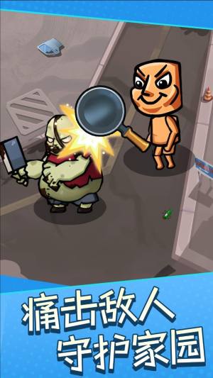 双人求生岛免费版下载图片1