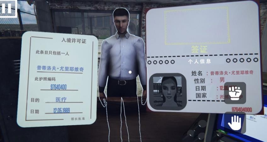 警长巡逻模拟游戏图1