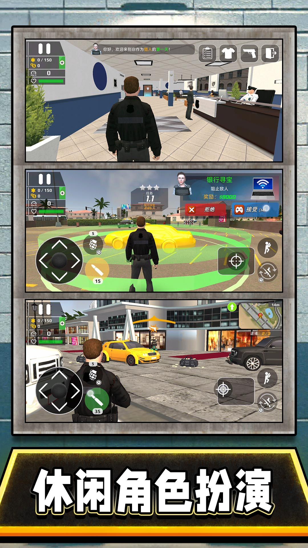 3D反恐出击游戏图1