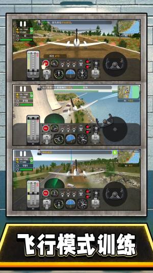 3D反恐出击最新版下载图片1