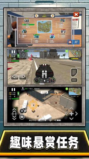 3D反恐出击最新版下载图片2