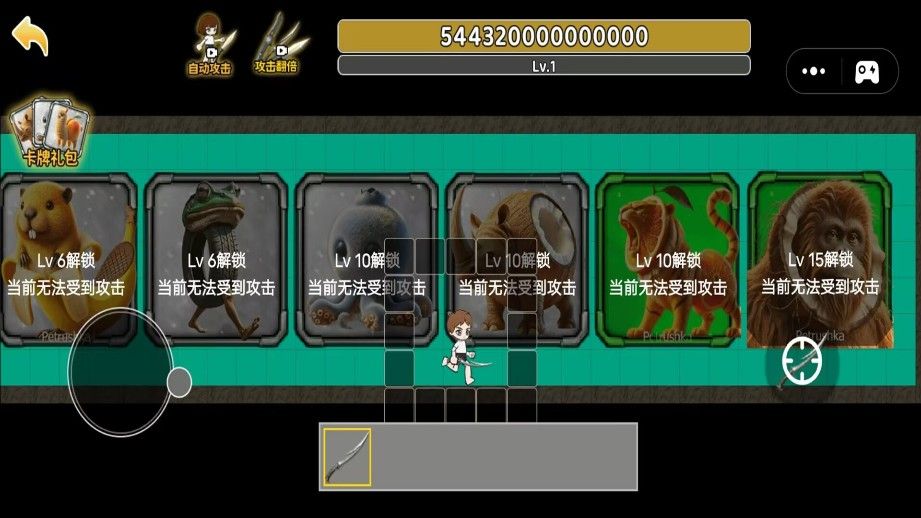 像素闯关冒险游戏图2
