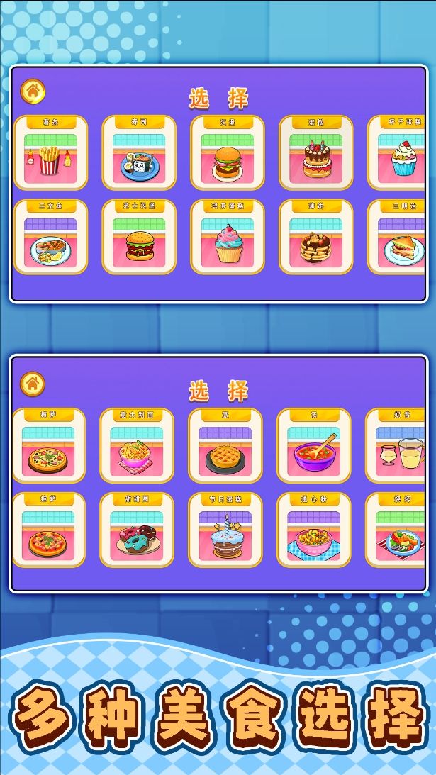 沙盘小甜瓜最新版图3