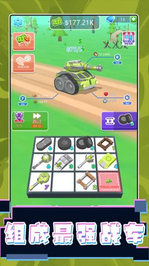 驾驶超级大师安卓版下载图片1