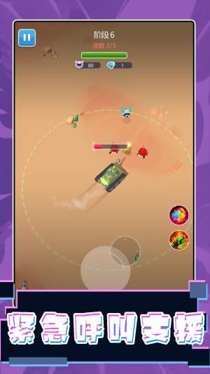 驾驶超级大师安卓版下载图片2