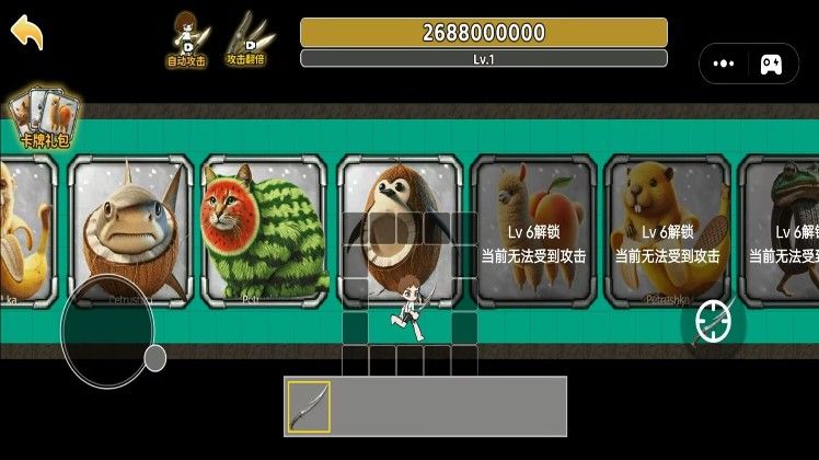 像素闯关冒险游戏图1