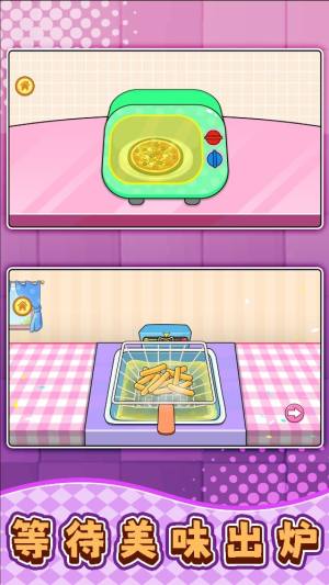 沙盘小甜瓜游戏下载图片2