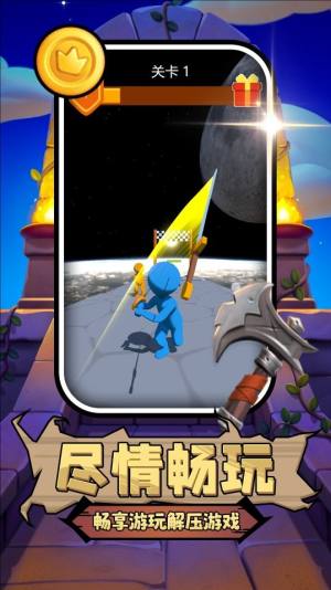 是兄弟砍我最新版下载图片1