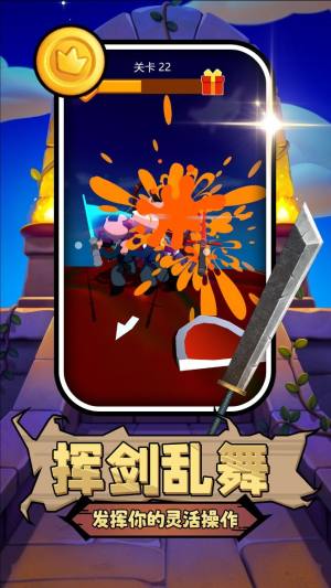 是兄弟砍我最新版下载图片2