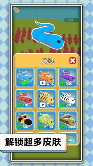 灵蛇成长之旅手机版下载图片1