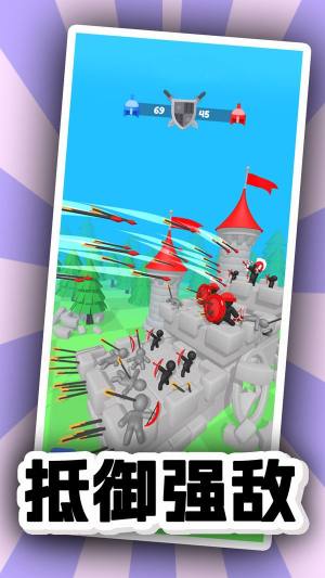 弓箭手大闯关安卓版下载图片1