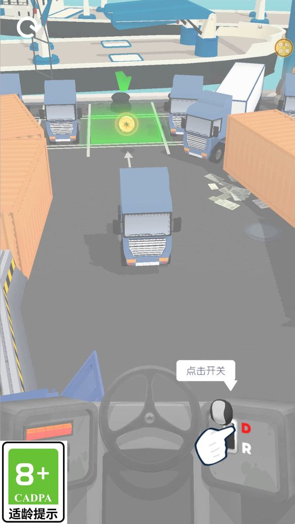 飞车我最溜游戏图2