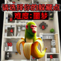 极限躲猫猫模拟游戏