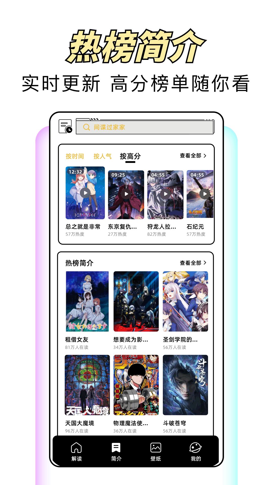 风车漫图1