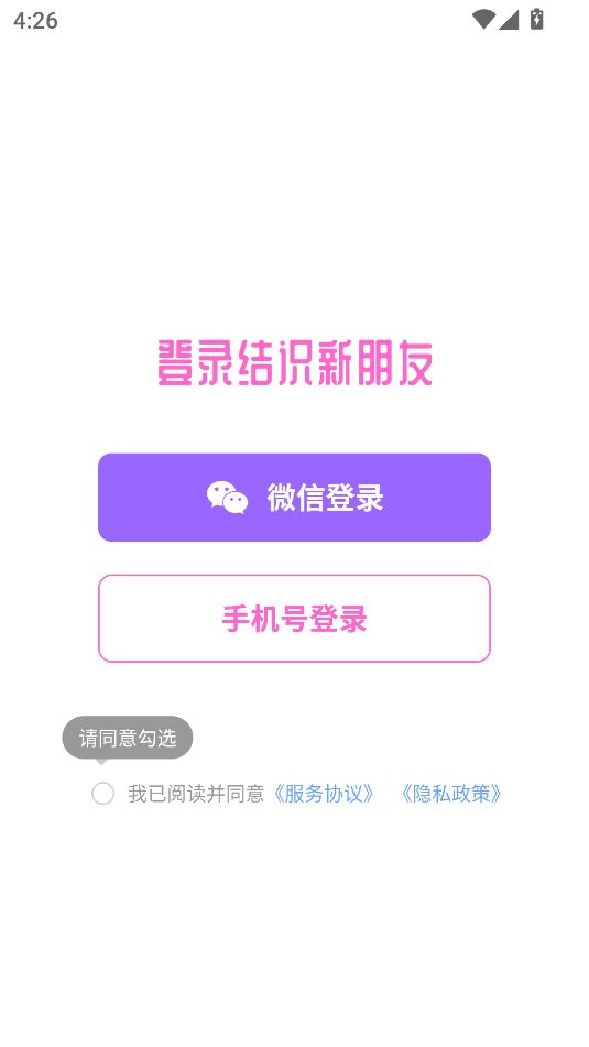 花间爱图1