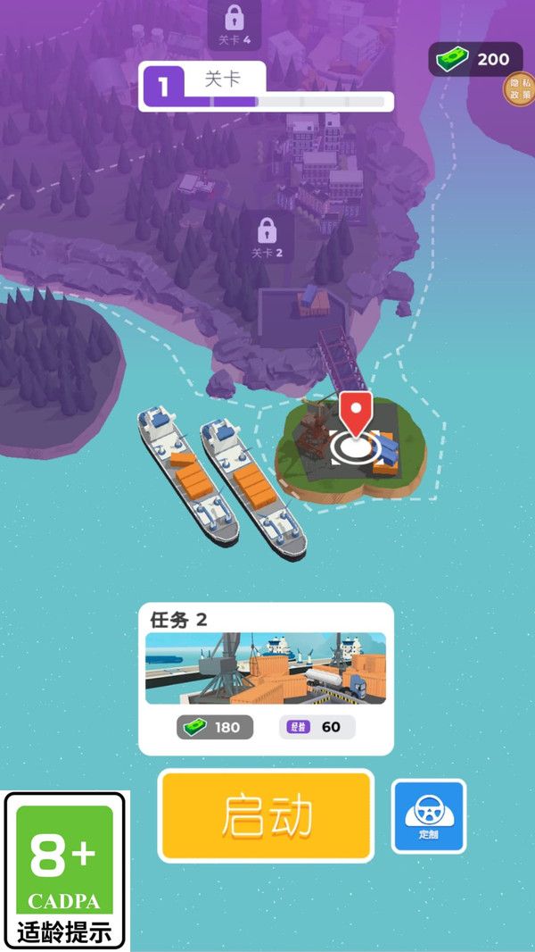 飞车我最溜游戏图1