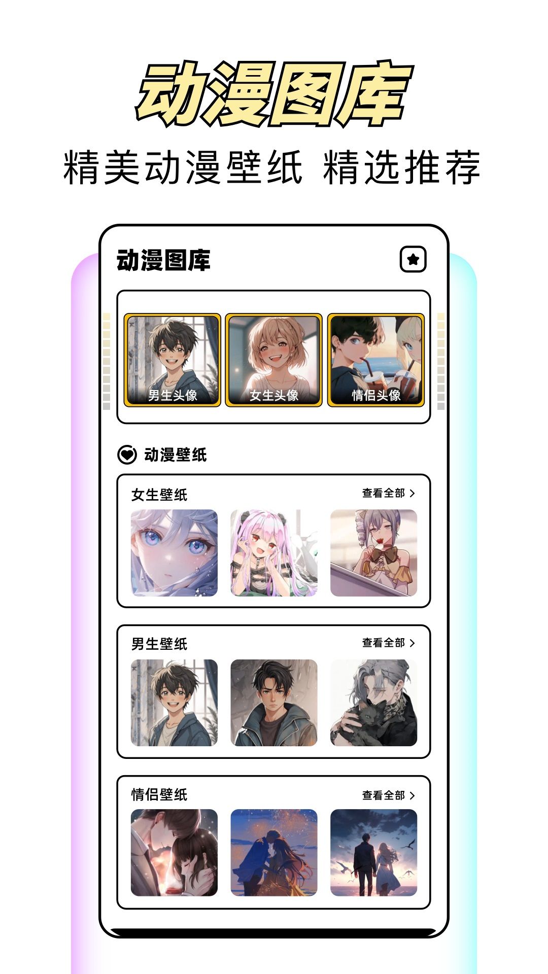 风车漫图3