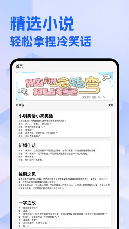 七只猫小说图1