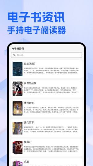 七只猫小说安卓版app下载图片1