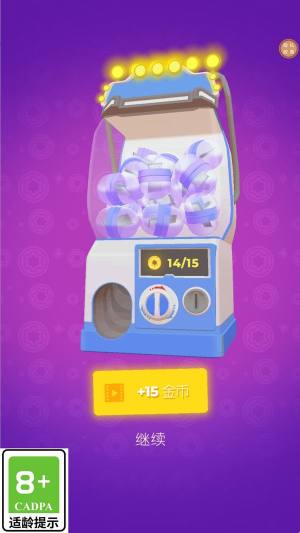 飞车我最溜安卓版下载图片1