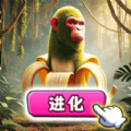 AI吞噬进化游戏