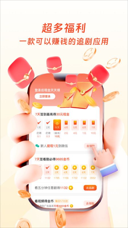 土豆映视图2