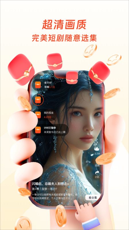 土豆映视图1