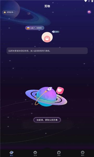 觅咖图3