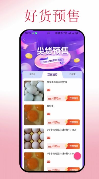 云折优商城图1