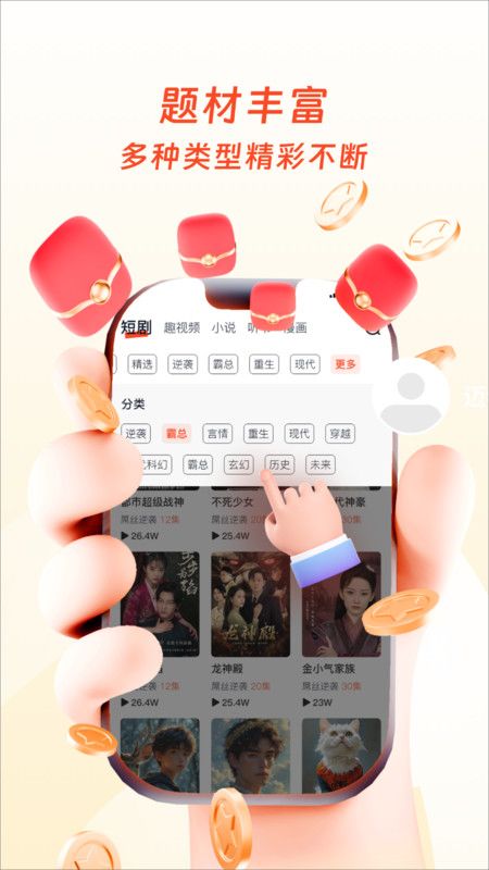 土豆映视图3