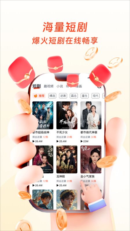 土豆映视免费版软件下载图片1