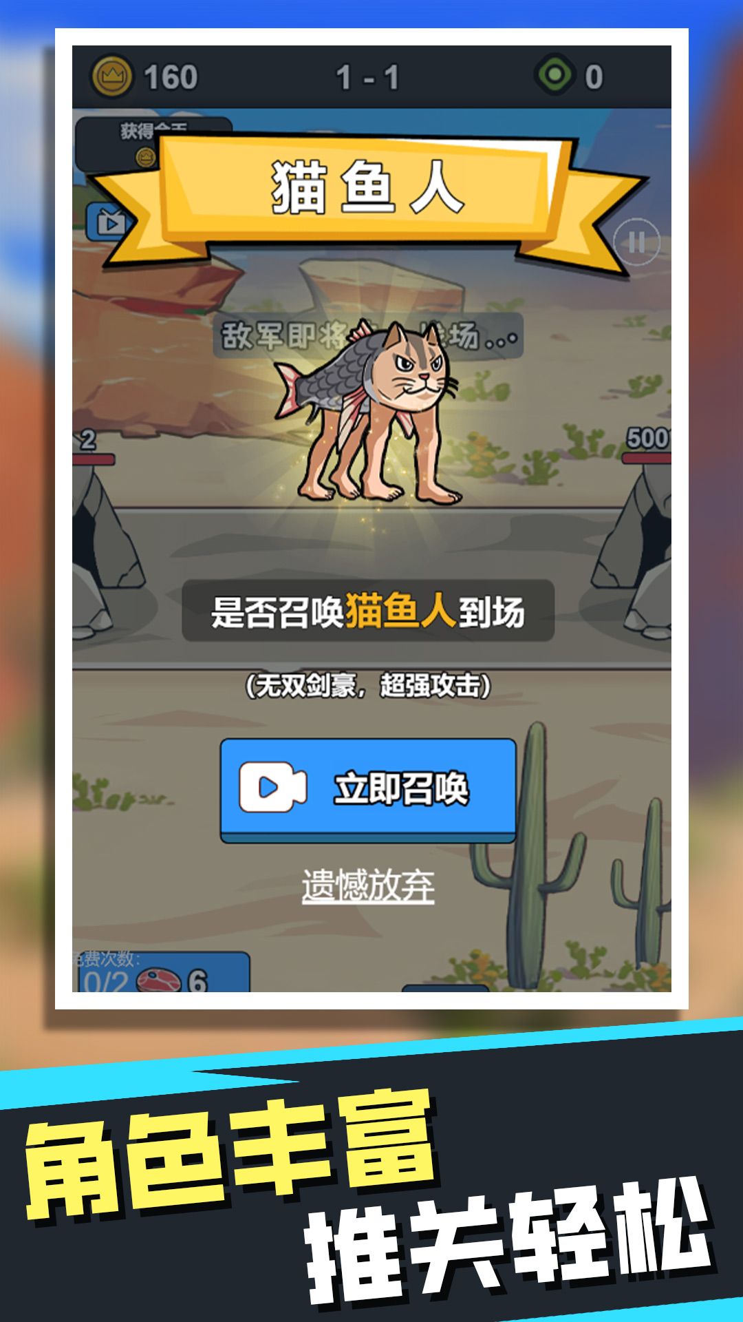 AI吞噬进化下载免广告版图片2