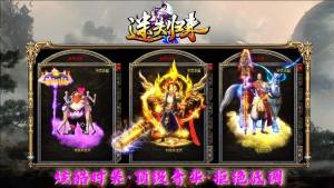 天勤迷失归来官方版下载图片1