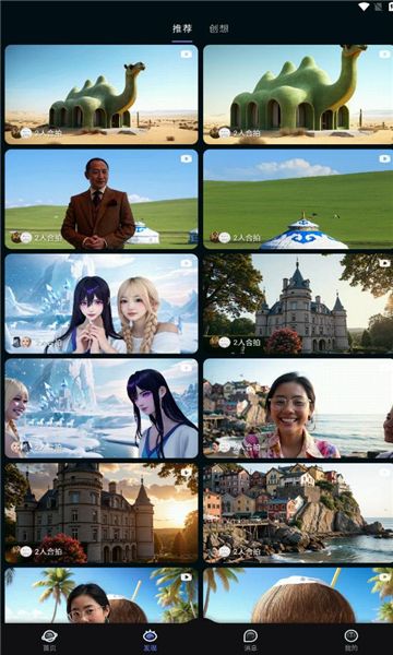 觅咖图2