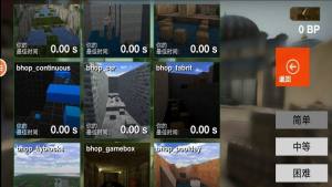 CS跳跃最新版下载图片1