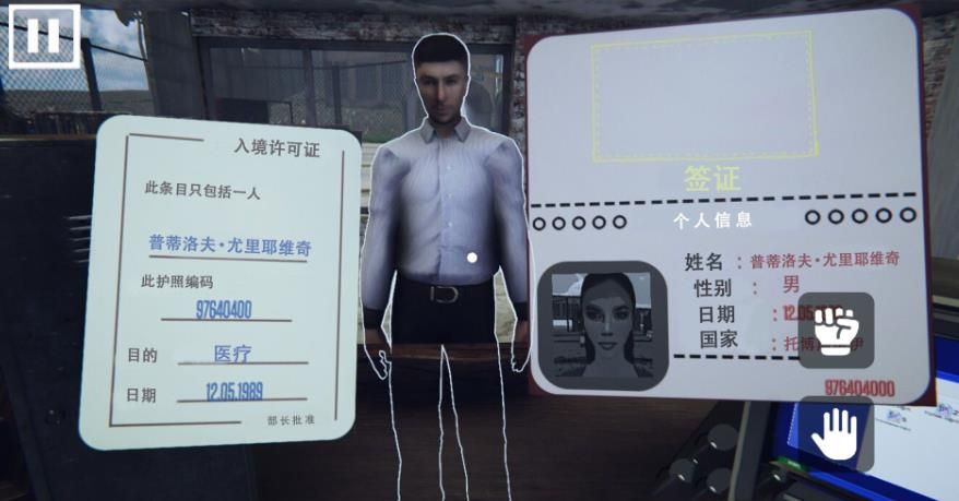 恐怖僵尸地带游戏图2