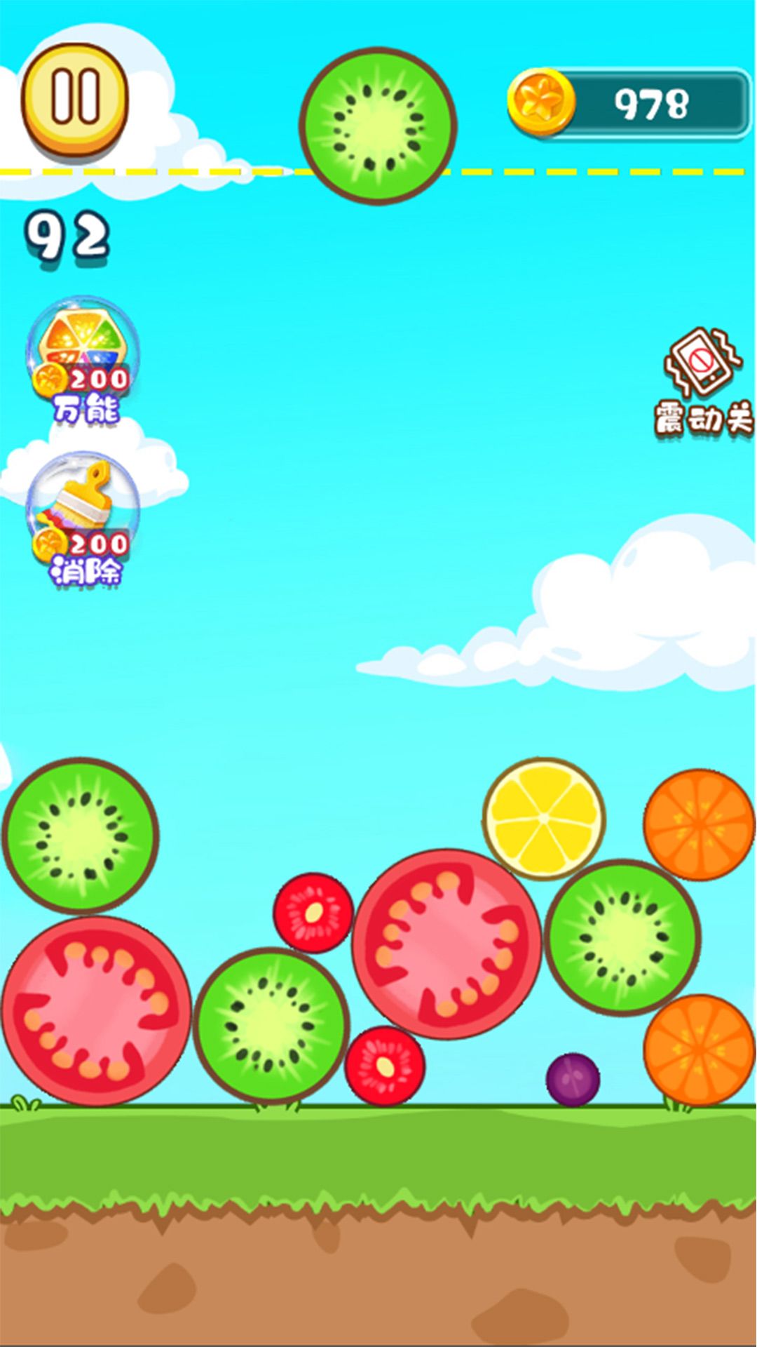 超爽玩具乐园最新版图1