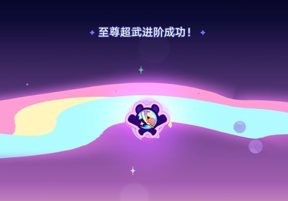 崩坏星穹铁道银河球棒侠魔王传说隐藏成就获取攻略 崩铁银河球棒侠魔王传说隐藏成就[多图]图片4