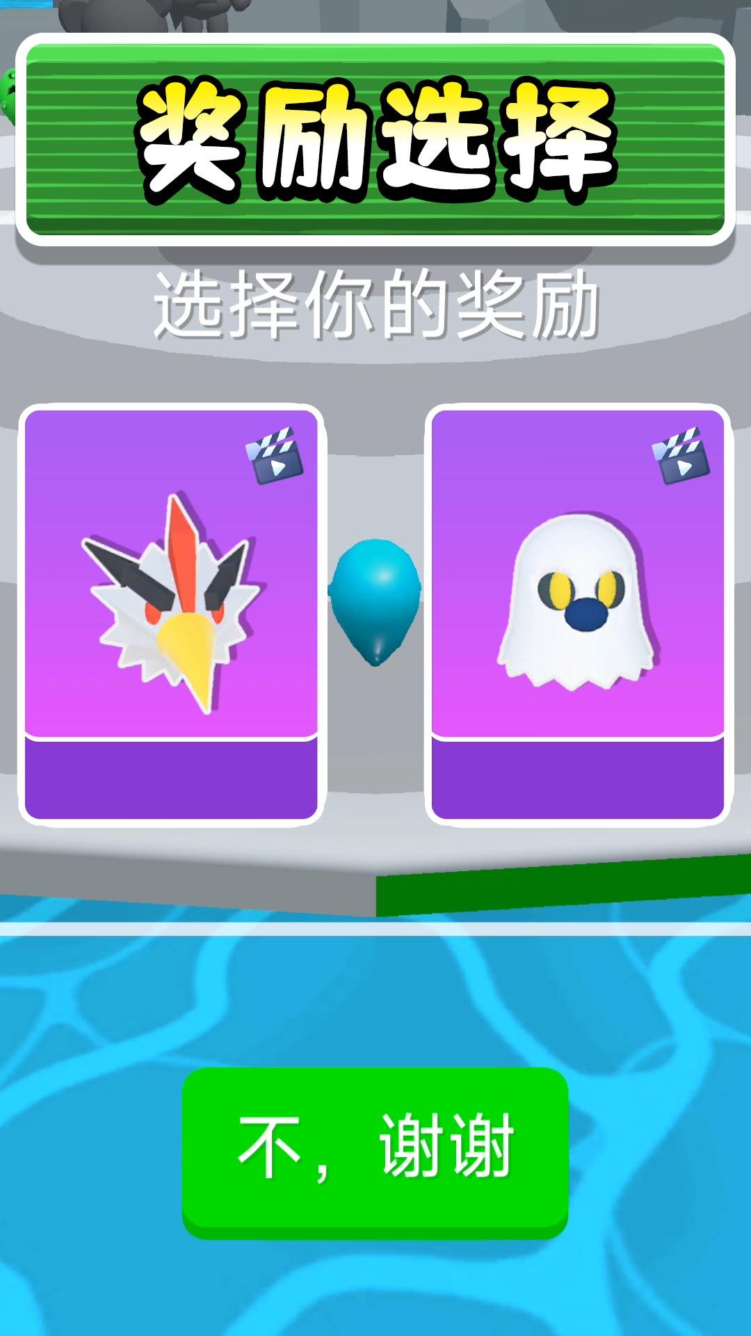 我打人超级疼游戏图2