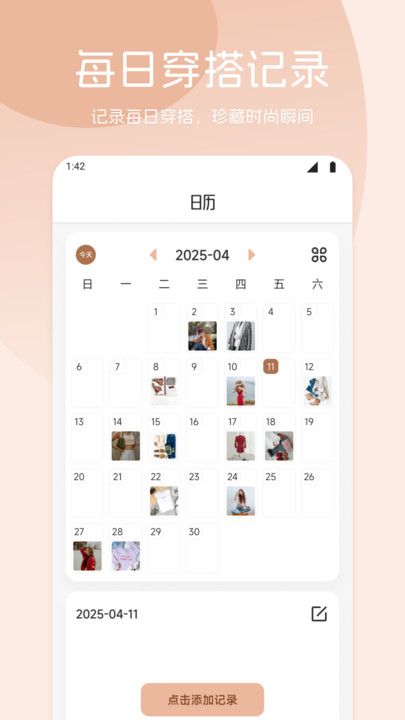 楚盒收纳图2